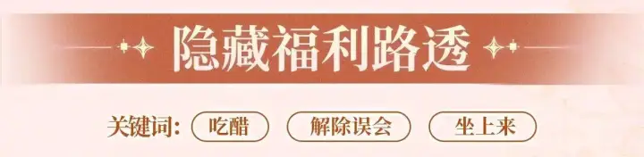 漫画《帮我拍拍》特典预热：7月31日 公开我们的关系也没有那么困难，不是吗？第10张图