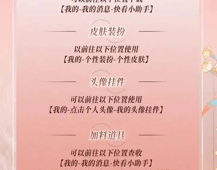 漫画《帮我拍拍》特典预热：7月31日 公开我们的关系也没有那么困难，不是吗？第14张图