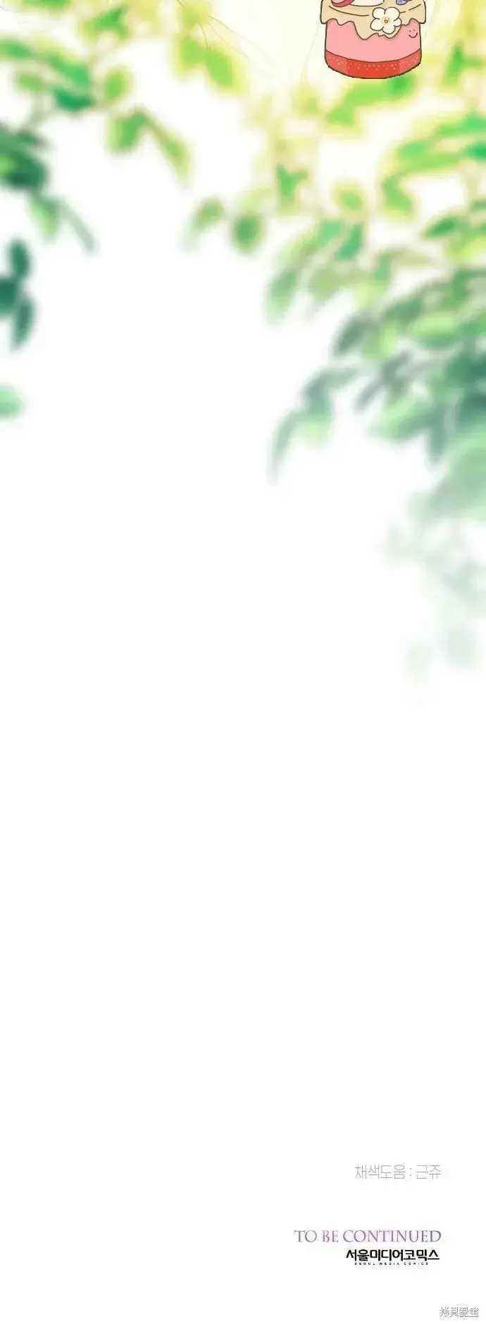 《宝贝暴君》[第4话] 梅贝尔的第一次散步图60