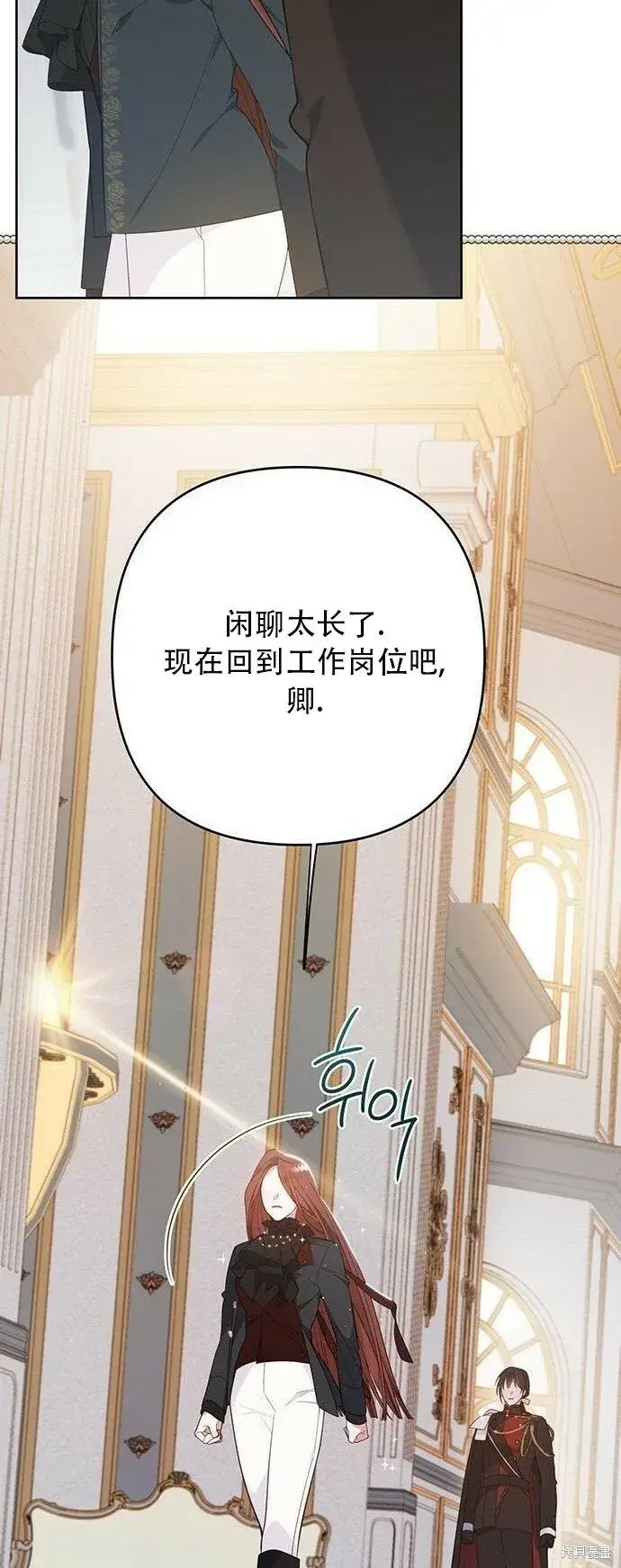 《宝贝暴君》[第10话] 守护奥司卡图50