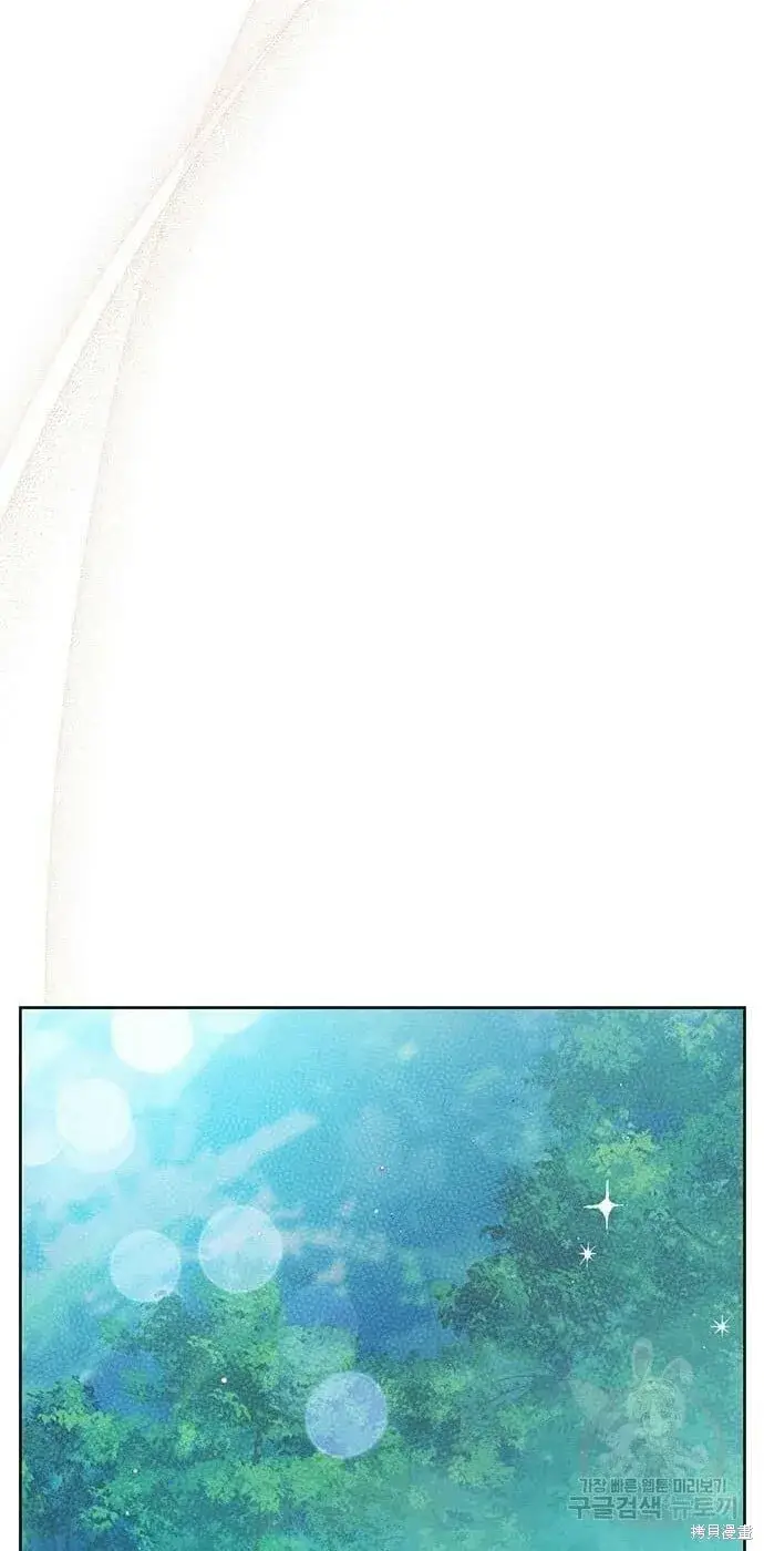 漫画《宝贝暴君》[第11话] 这是什么_第30张图
