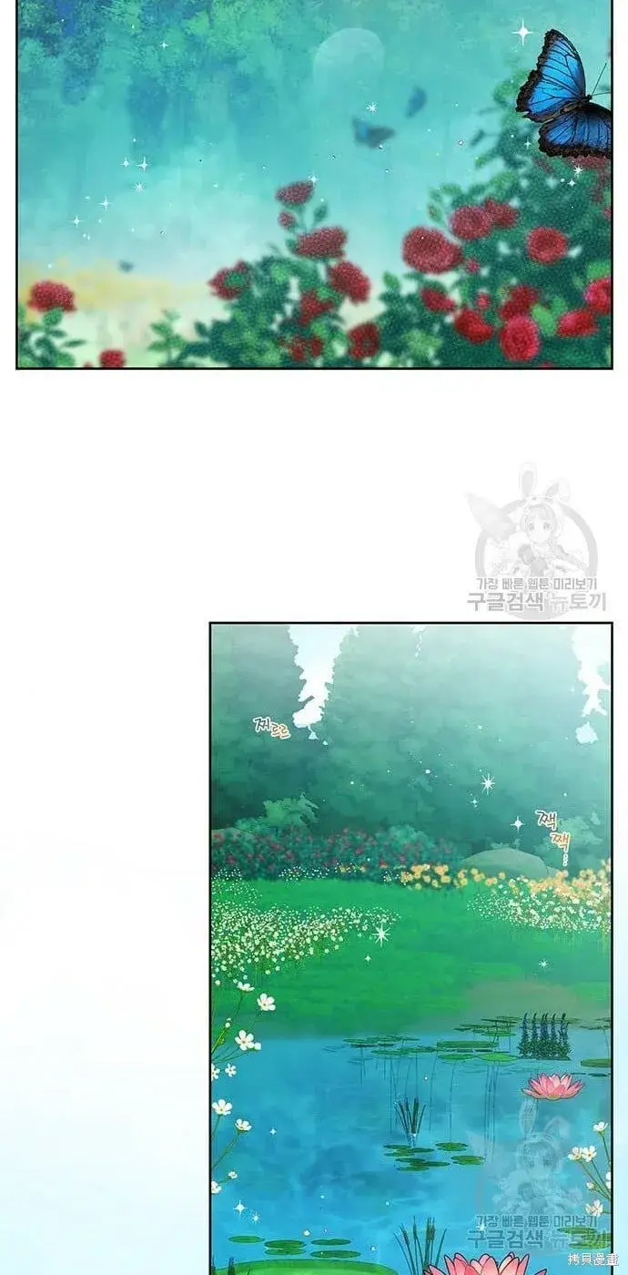 漫画《宝贝暴君》[第11话] 这是什么_第31张图