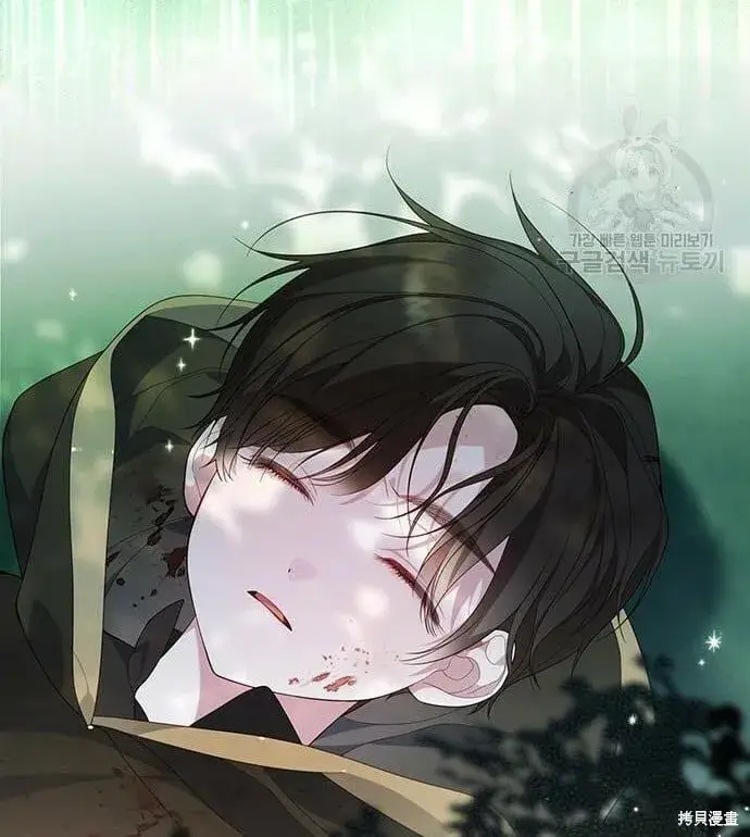 漫画《宝贝暴君》[第11话] 这是什么_第77张图