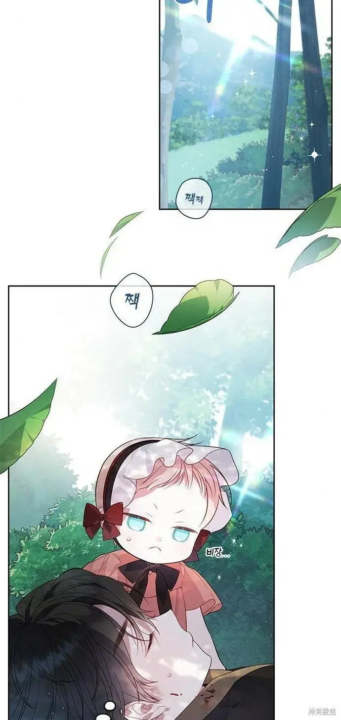 漫画《宝贝暴君》[第12话] 难道是只兔子_第53张图