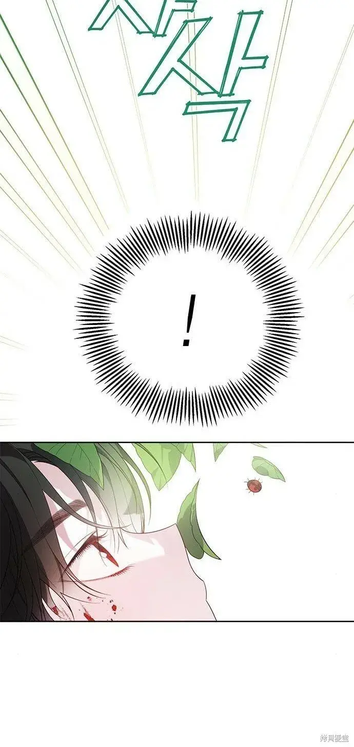 漫画《宝贝暴君》[第12话] 难道是只兔子_第55张图