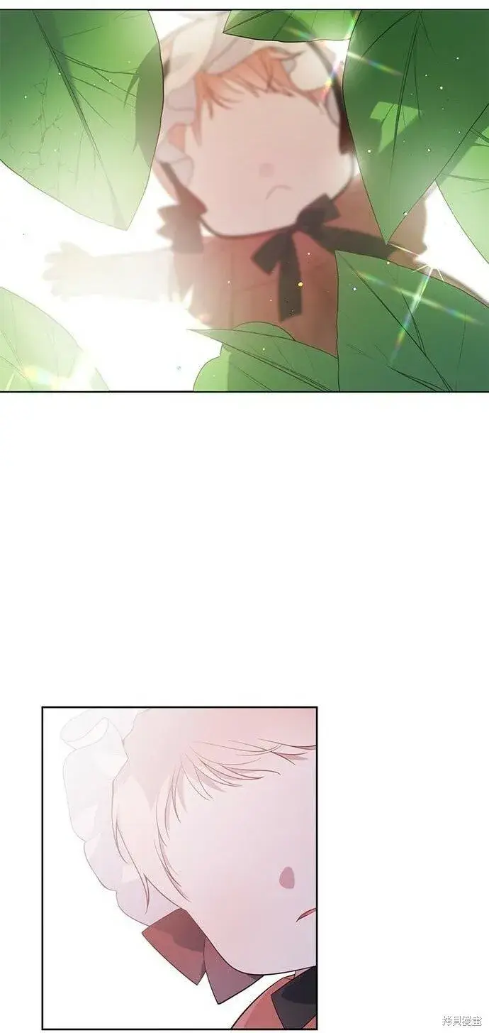 漫画《宝贝暴君》[第12话] 难道是只兔子_第56张图