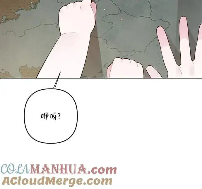 《宝贝暴君》[第14话] 但是为什么呢_图46