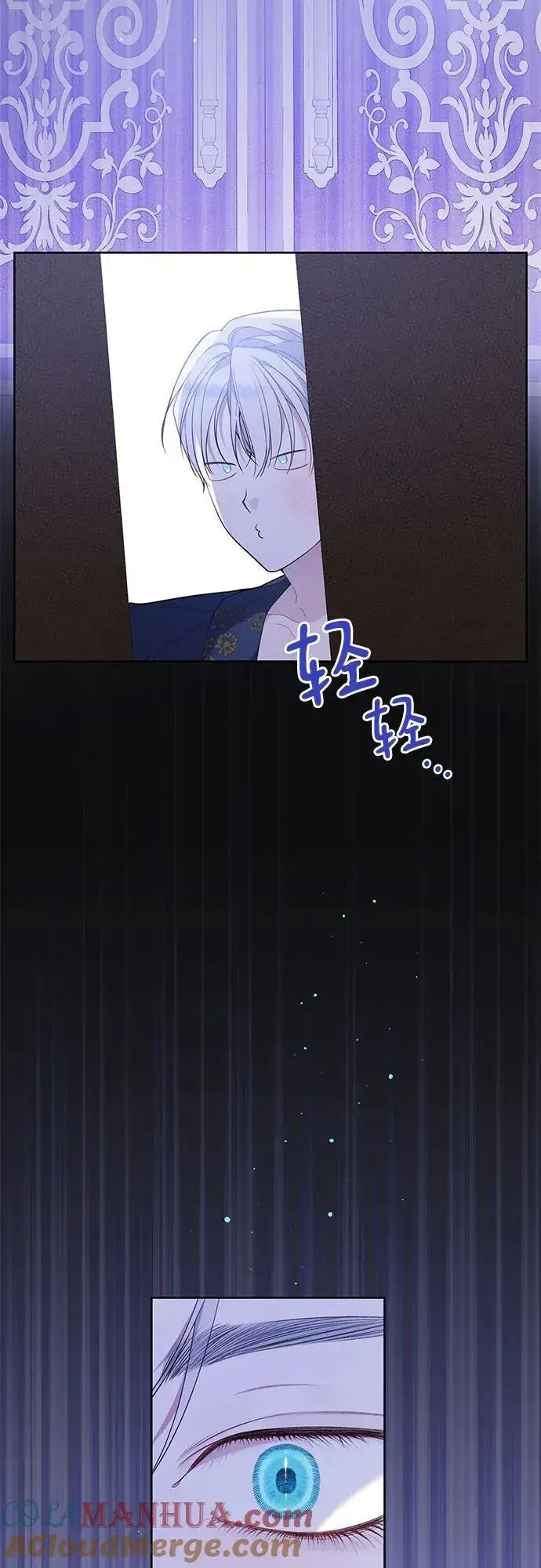 《宝贝暴君》[第15话] 站起来了!图22