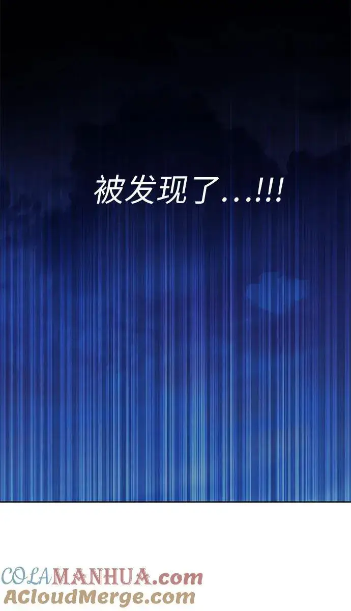 《宝贝暴君》[第15话] 站起来了!图28