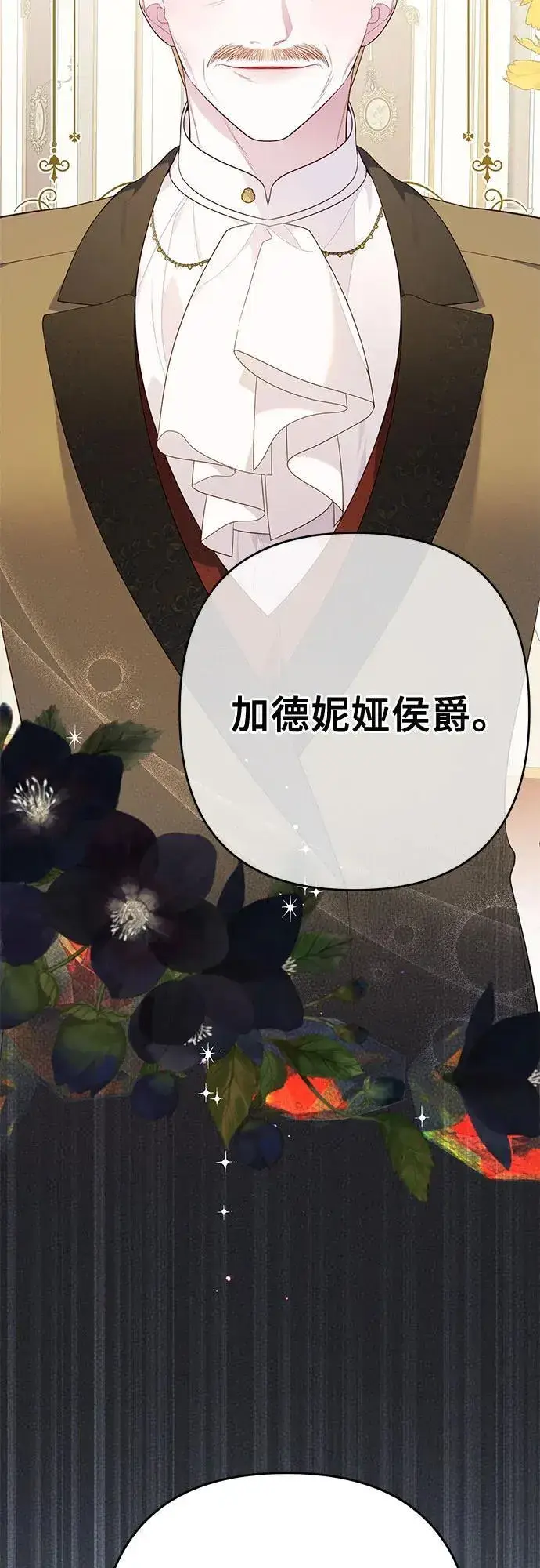 《宝贝暴君》[第15话] 站起来了!图65
