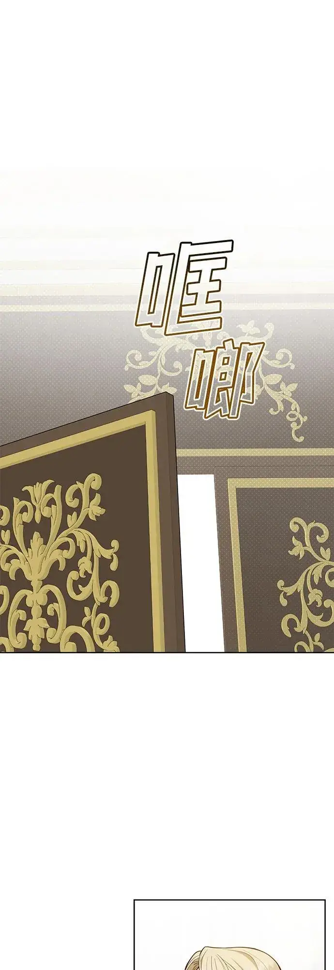《宝贝暴君》[第16话] 已经是世界第一女儿控了图66