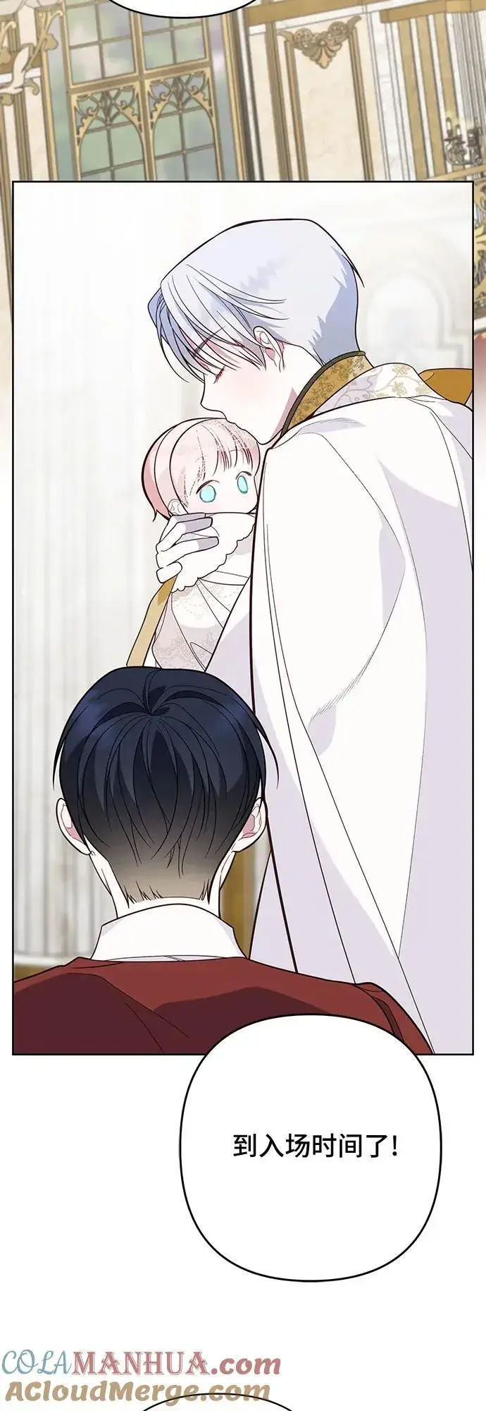 《宝贝暴君》[第18话] 生日快乐！梅贝尔图34