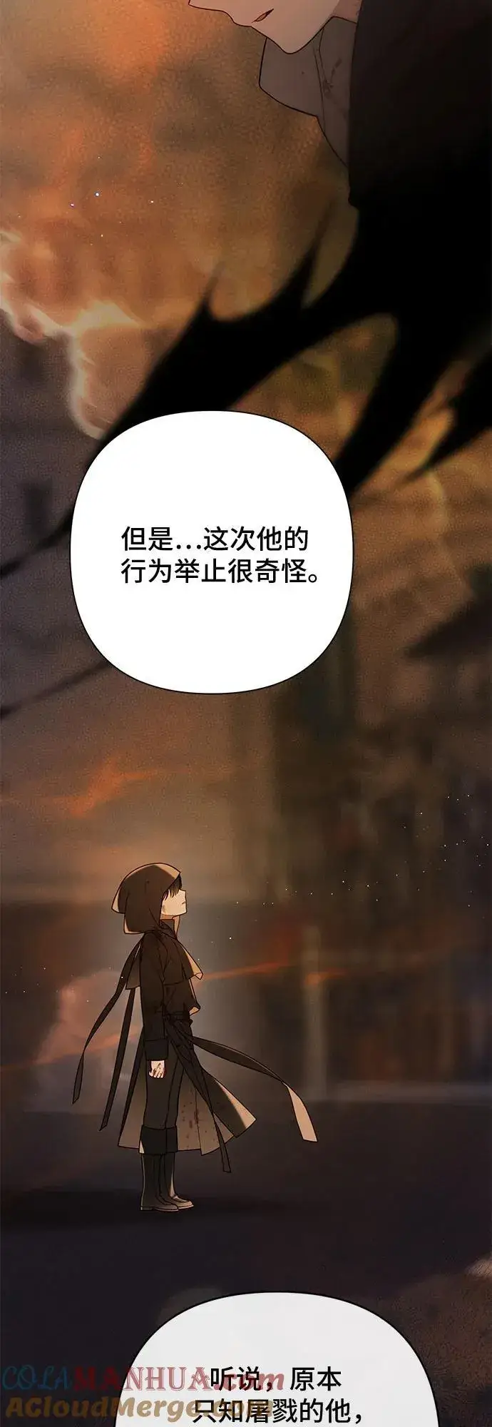 《宝贝暴君》[第24话] 始嘤！图22