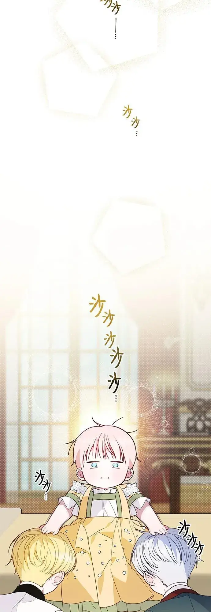 《宝贝暴君》[第24话] 始嘤！图69