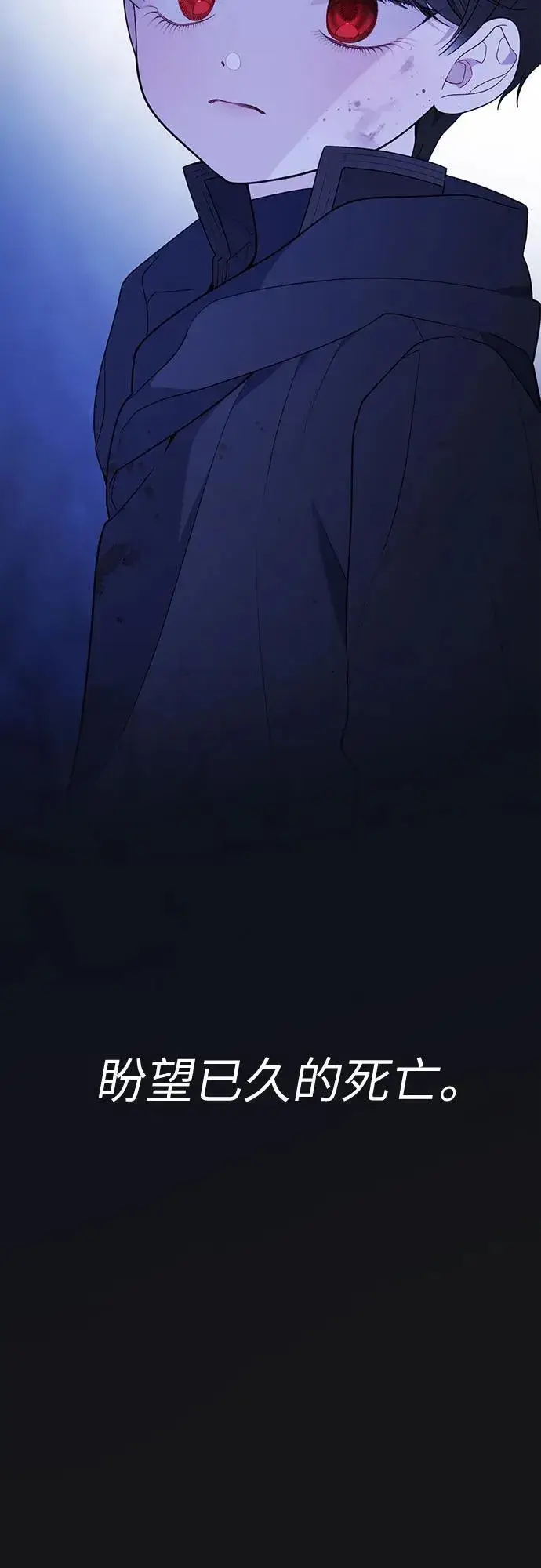漫画《宝贝暴君》[第25话] 已经过去四个月了第18张图