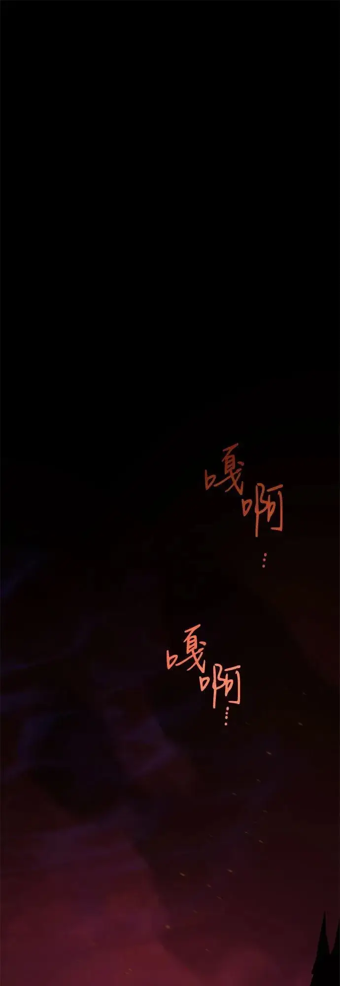 漫画《宝贝暴君》[第25话] 已经过去四个月了第2张图
