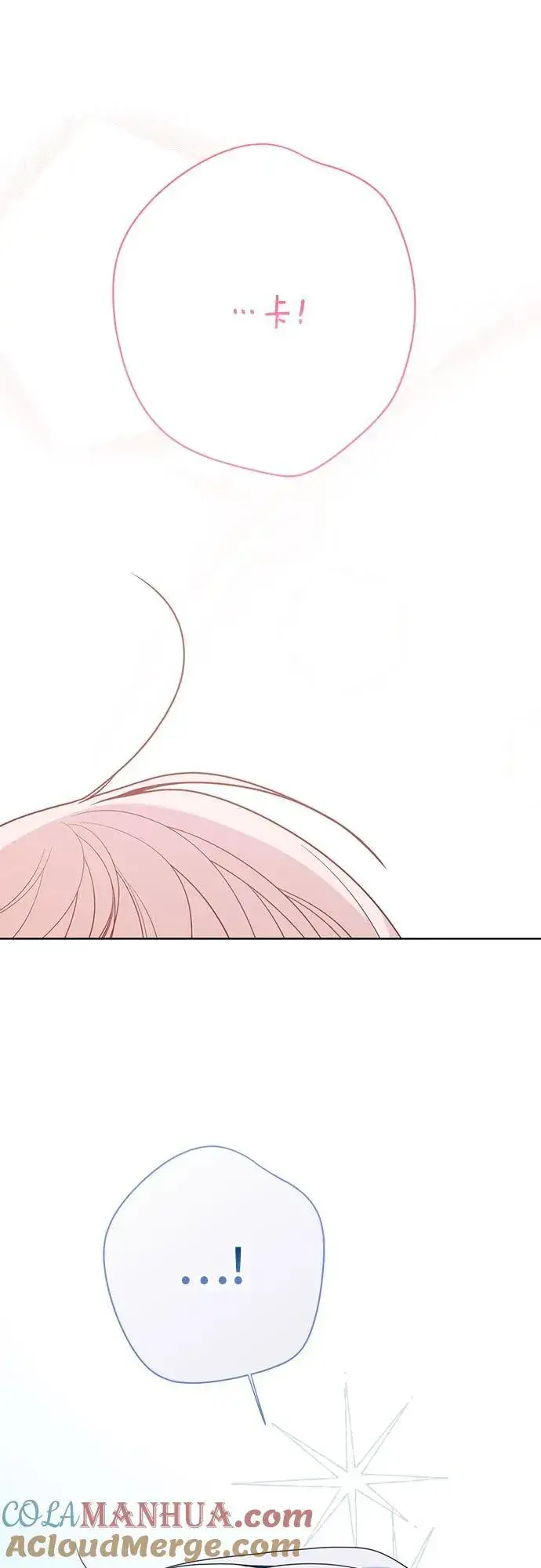 漫画《宝贝暴君》[第29话] 想见奥司卡的话第55张图