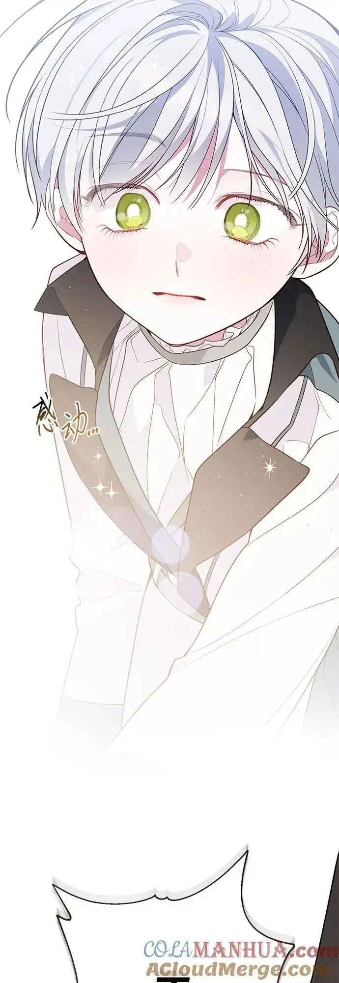 漫画《宝贝暴君》[第29话] 想见奥司卡的话第67张图