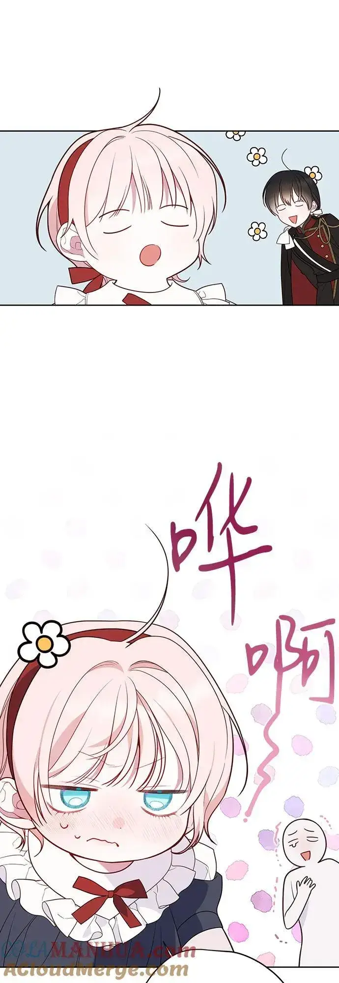 漫画《宝贝暴君》[第30话] 哦可析航帝!第19张图