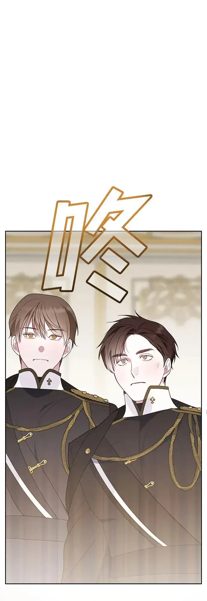 漫画《宝贝暴君》[第30话] 哦可析航帝!第47张图
