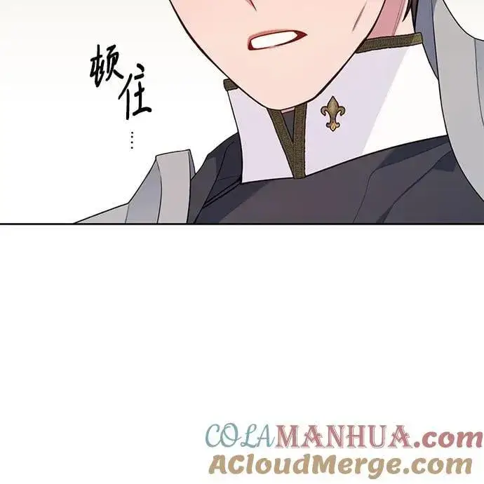 漫画《宝贝暴君》[第30话] 哦可析航帝!第7张图
