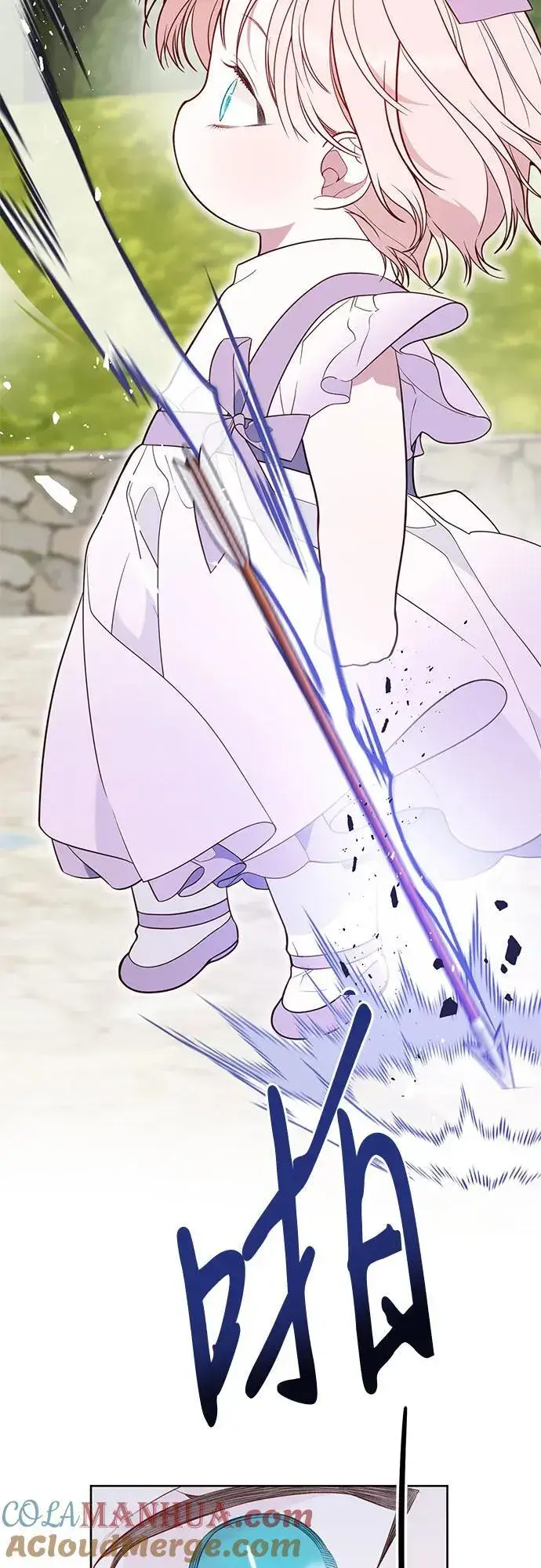 《宝贝暴君》[第31话] 有人偷袭!图16