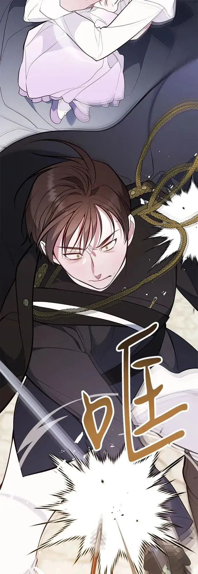 《宝贝暴君》[第31话] 有人偷袭!图21
