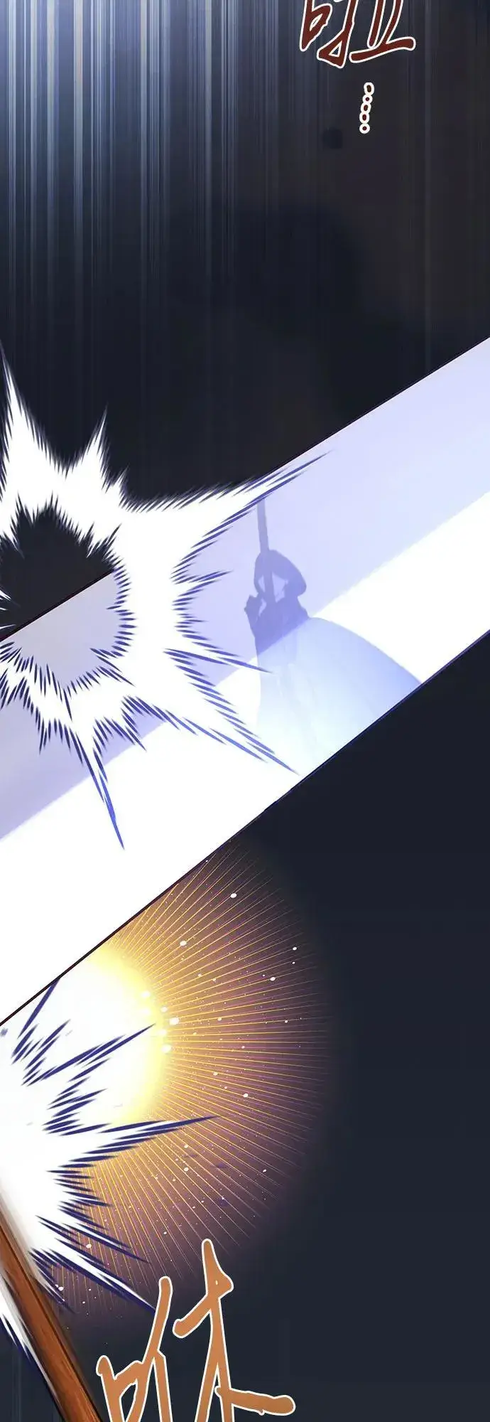 《宝贝暴君》[第31话] 有人偷袭!图27