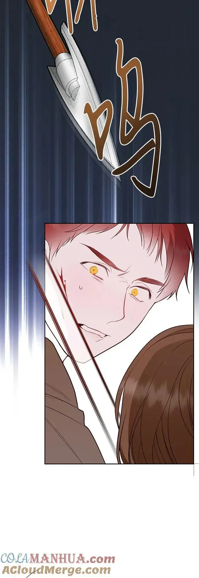 《宝贝暴君》[第31话] 有人偷袭!图28