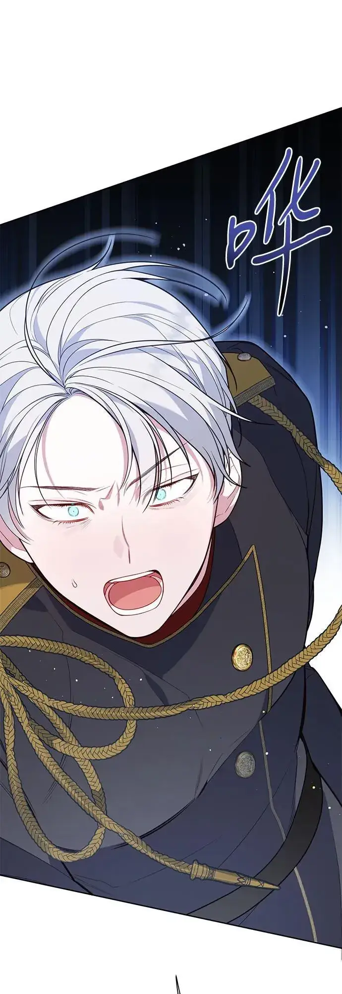 《宝贝暴君》[第31话] 有人偷袭!图44
