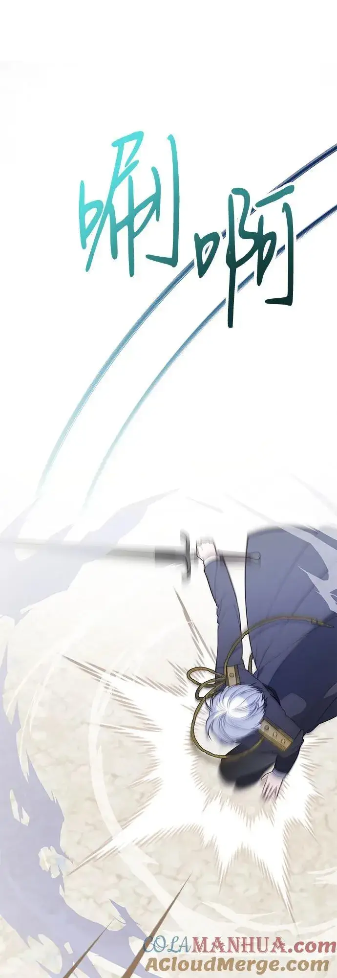 《宝贝暴君》[第31话] 有人偷袭!图46