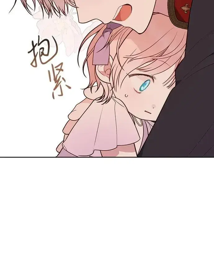 《宝贝暴君》[第31话] 有人偷袭!图56