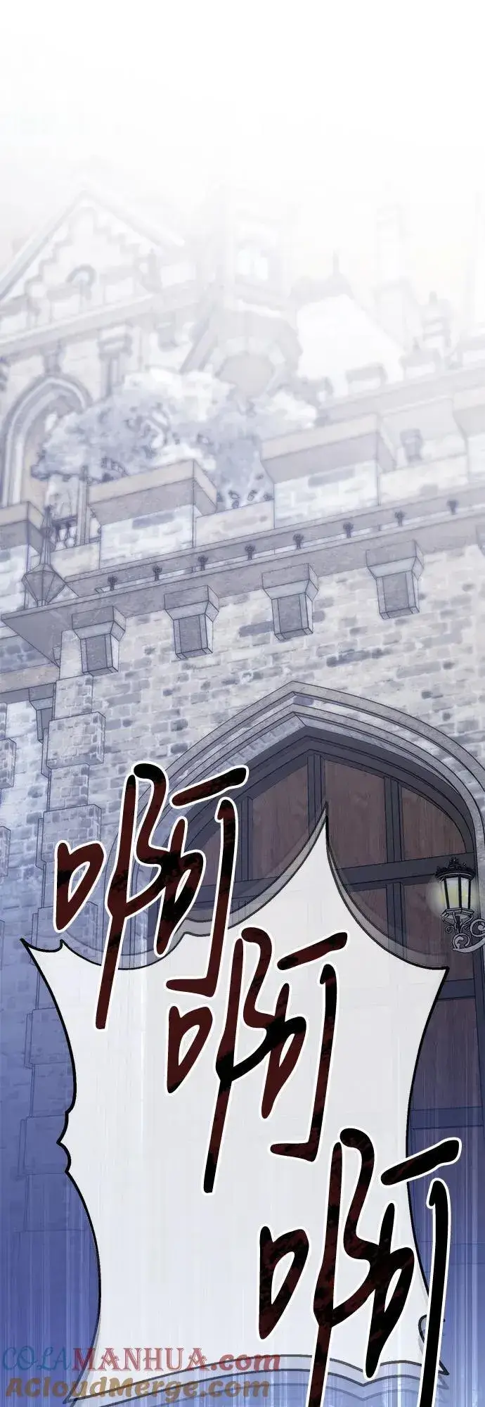 漫画《宝贝暴君》[第32话] 我必须变得更加强大才行第55张图