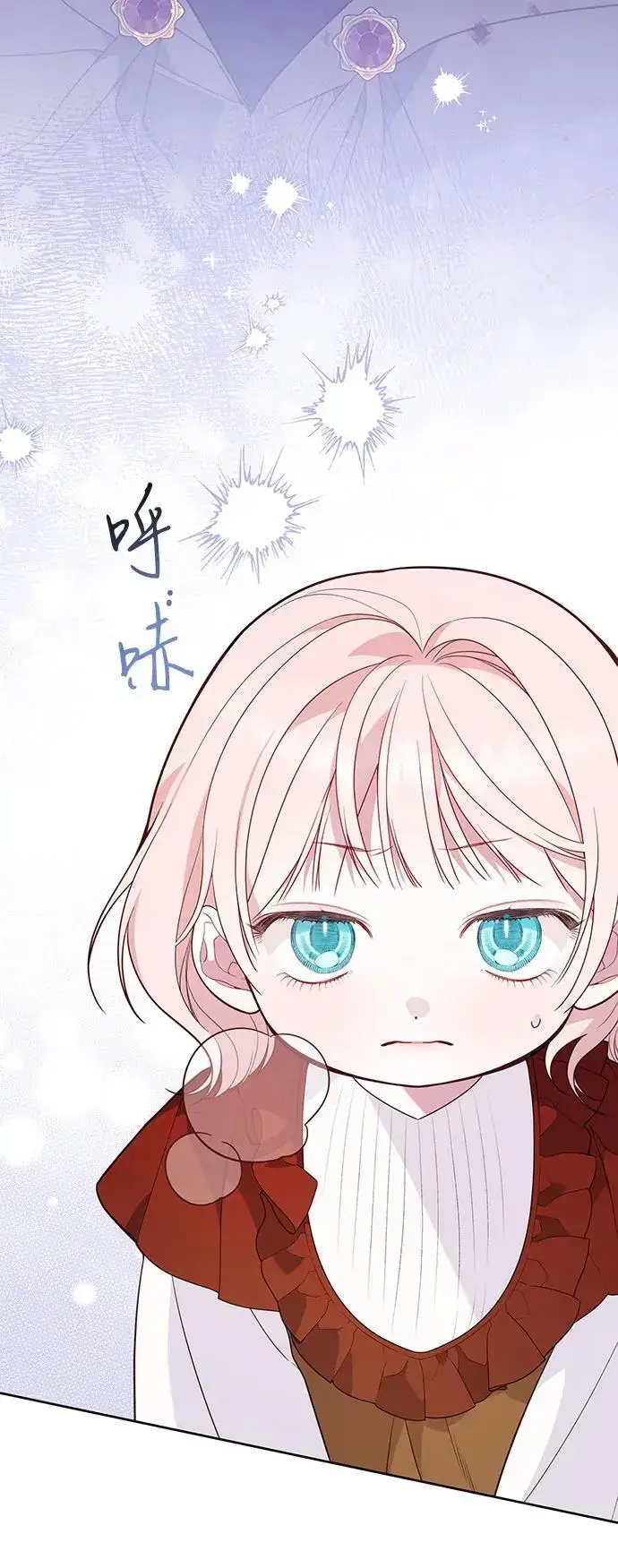 《宝贝暴君》[第33话] 还请您收留我图18