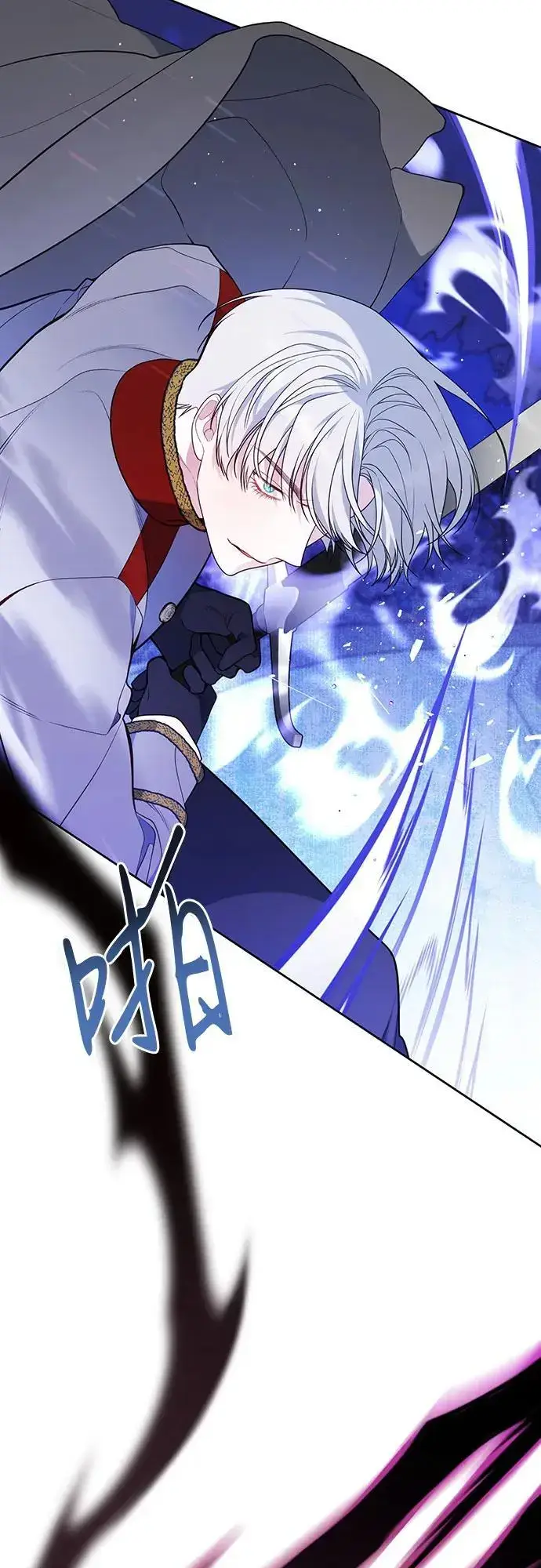 《宝贝暴君》[第33话] 还请您收留我图8