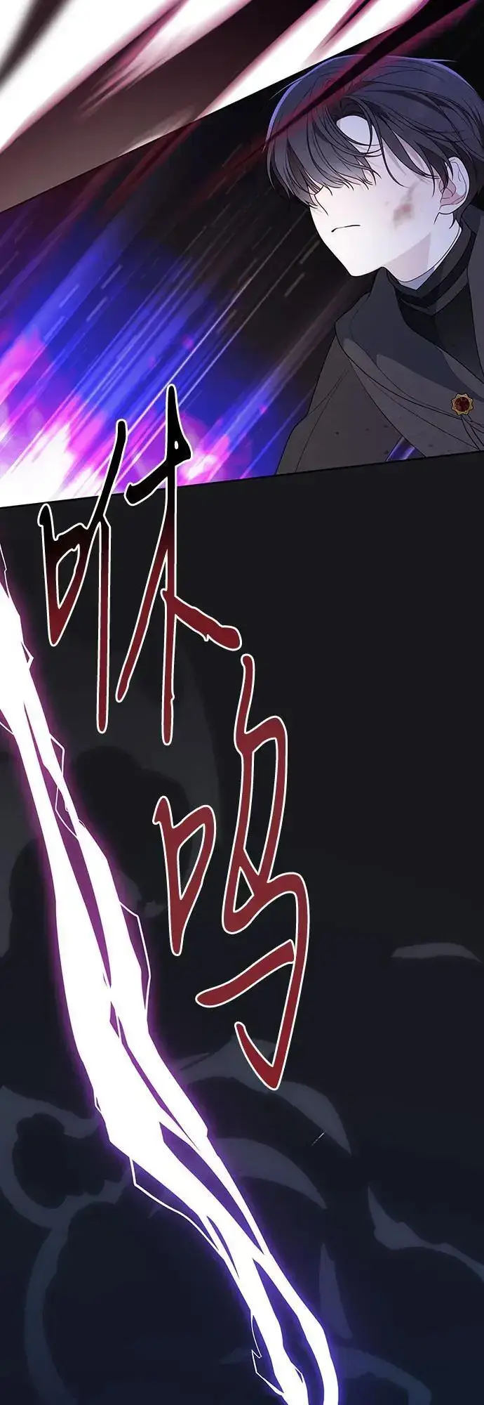 《宝贝暴君》[第33话] 还请您收留我图9