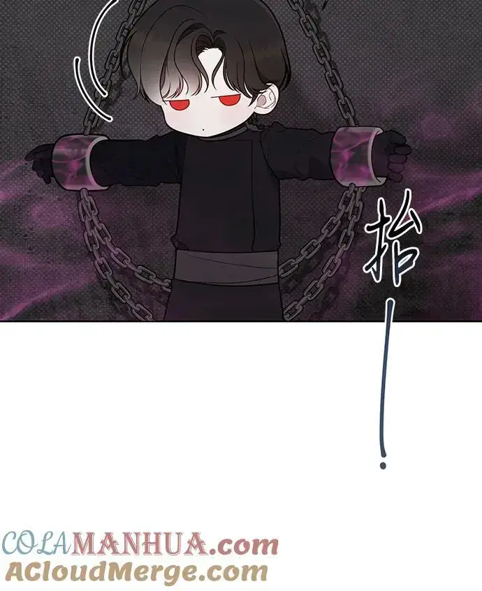 《宝贝暴君》[第34话] 艾当由哦来负哲!图28