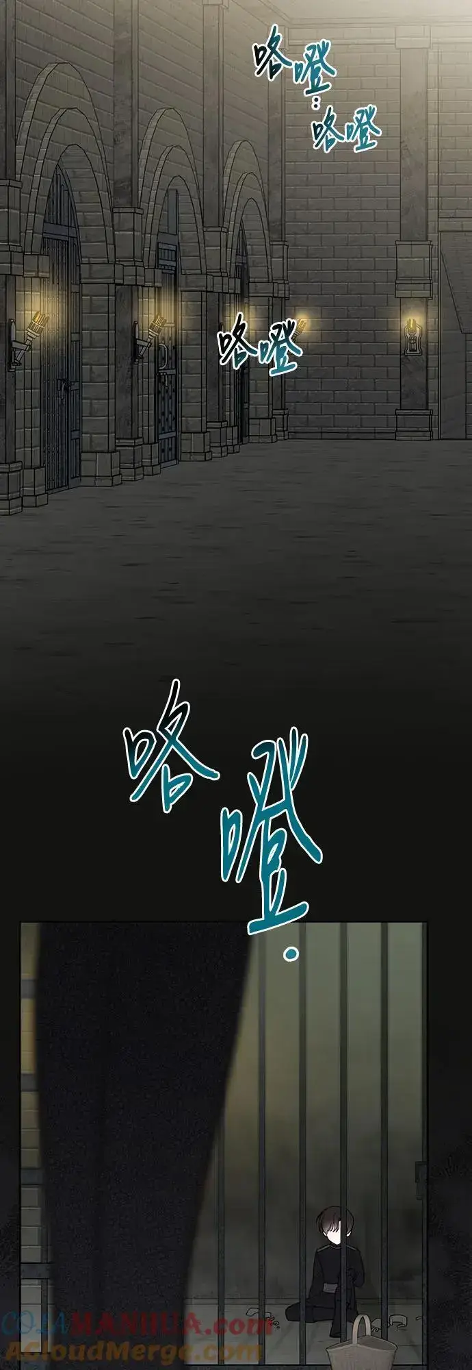 漫画《宝贝暴君》[第35话] 出发，退位之路!第10张图
