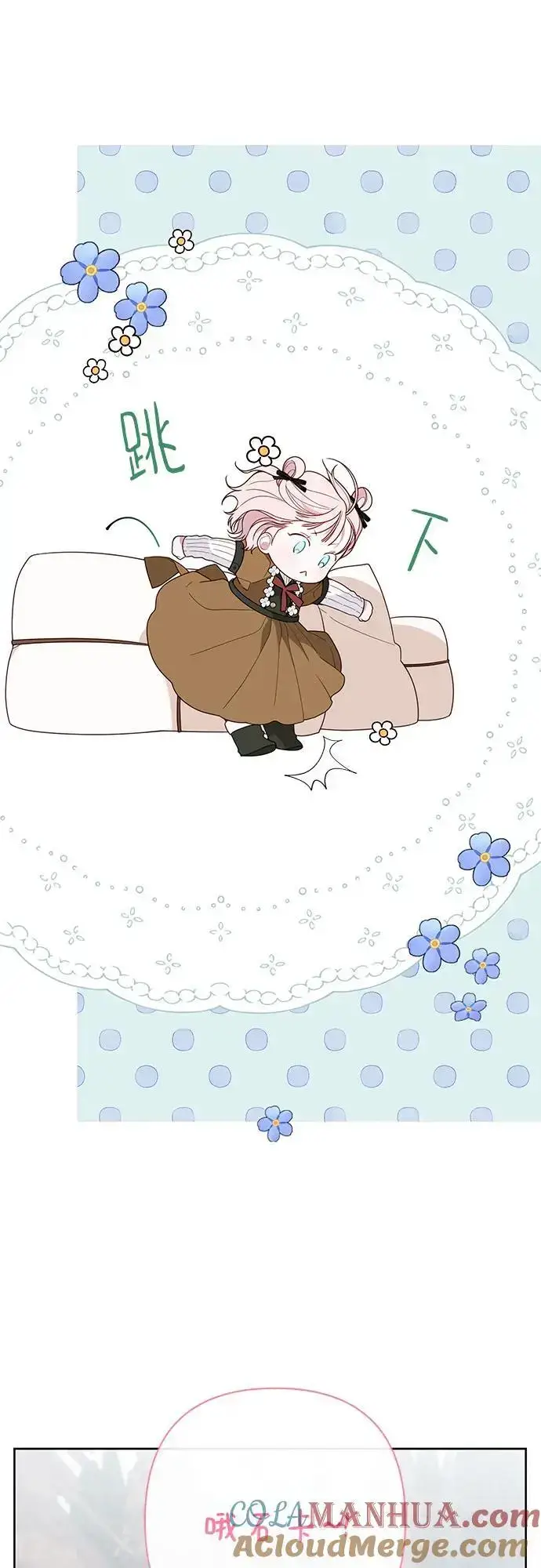 《宝贝暴君》[第38话] 哦阔以举行祈雨仪式图34