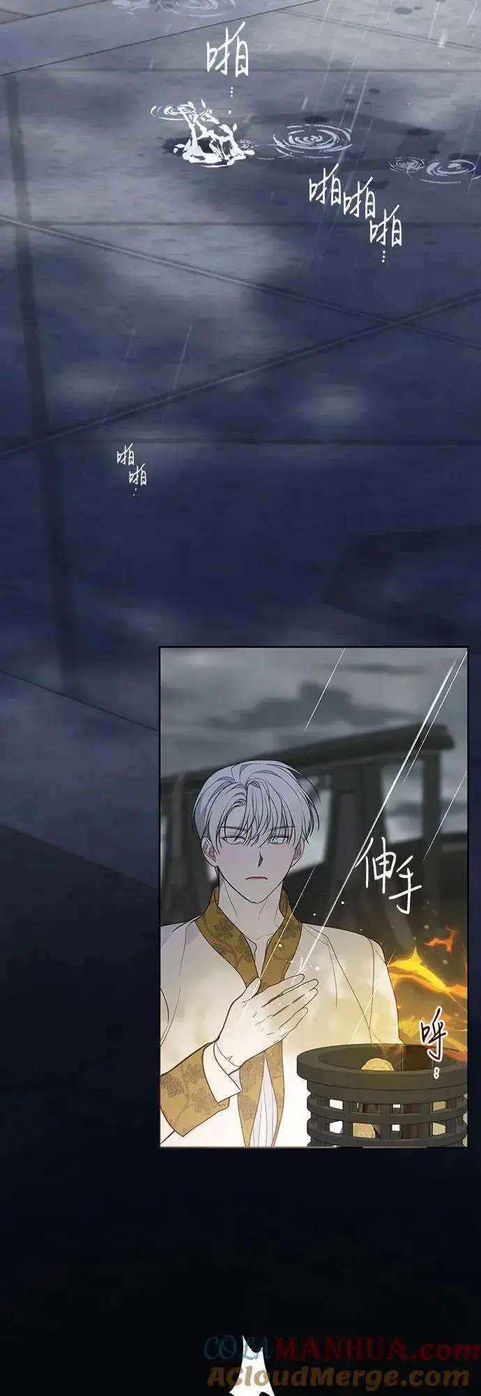 《宝贝暴君》[第39话] 雨啊，求你快降下来吧!图22