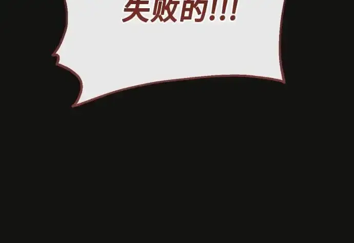 《宝贝暴君》[第39话] 雨啊，求你快降下来吧!图57
