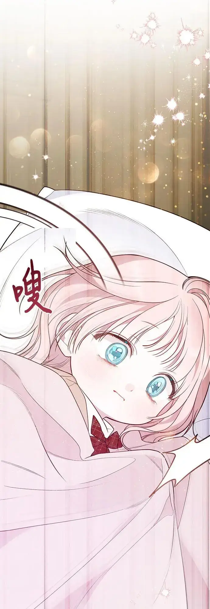 《宝贝暴君》[第39话] 雨啊，求你快降下来吧!图74