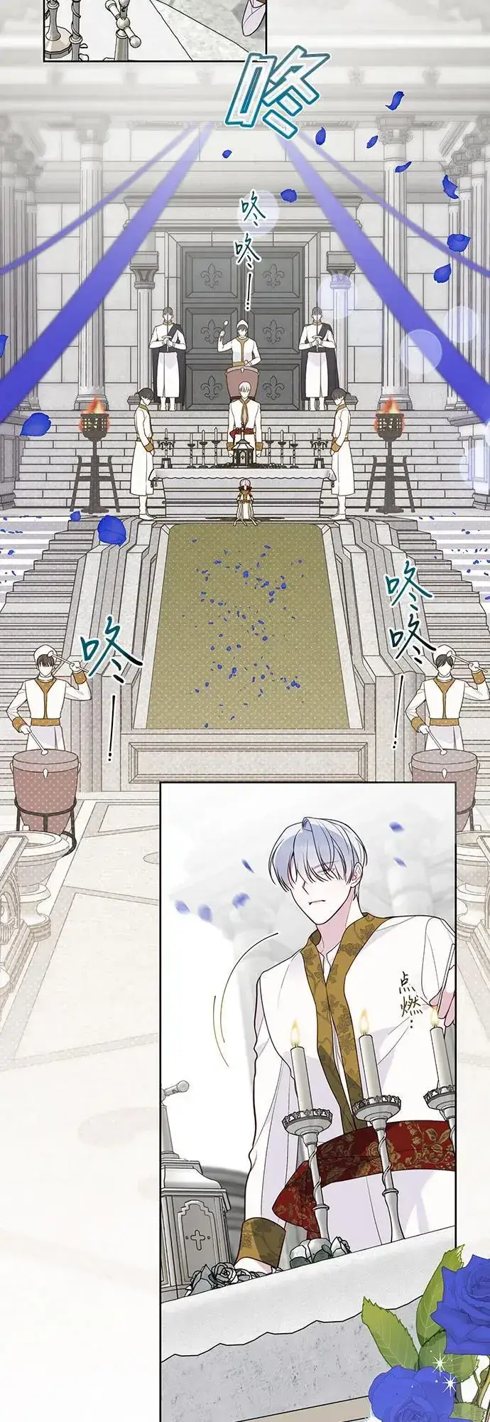 《宝贝暴君》[第39话] 雨啊，求你快降下来吧!图9