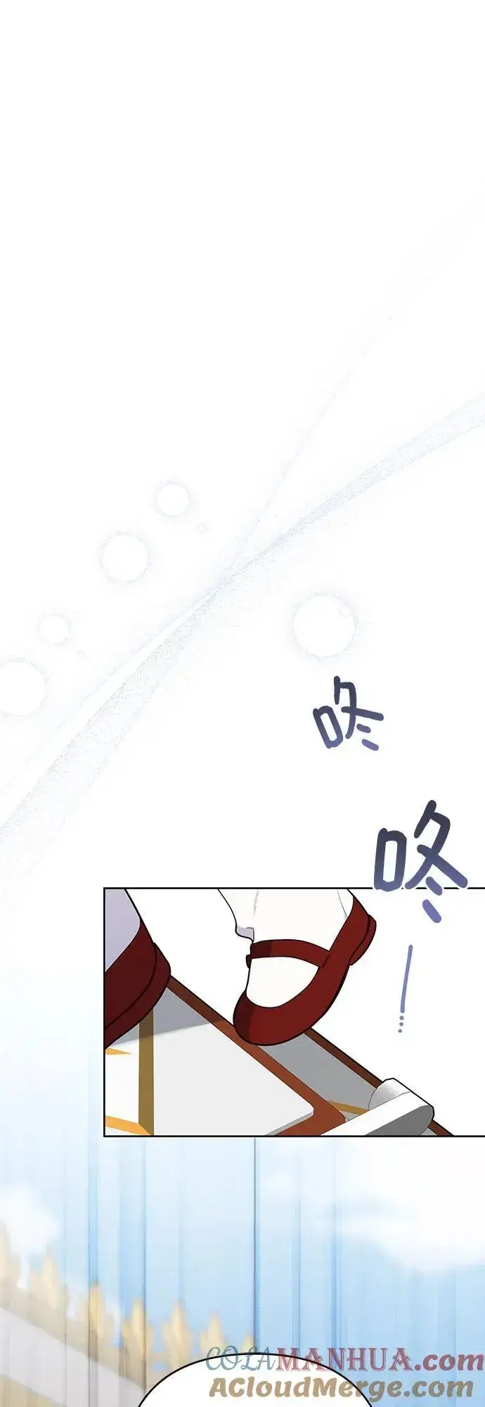 《宝贝暴君》[第40话] 隐藏实力的梅贝尔图19