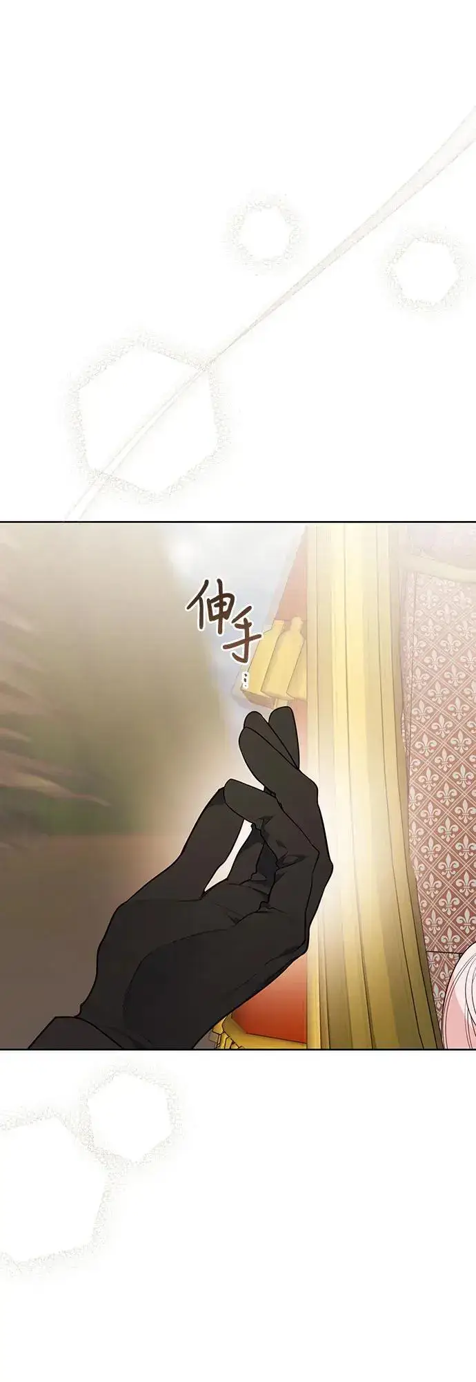 《宝贝暴君》[第40话] 隐藏实力的梅贝尔图30