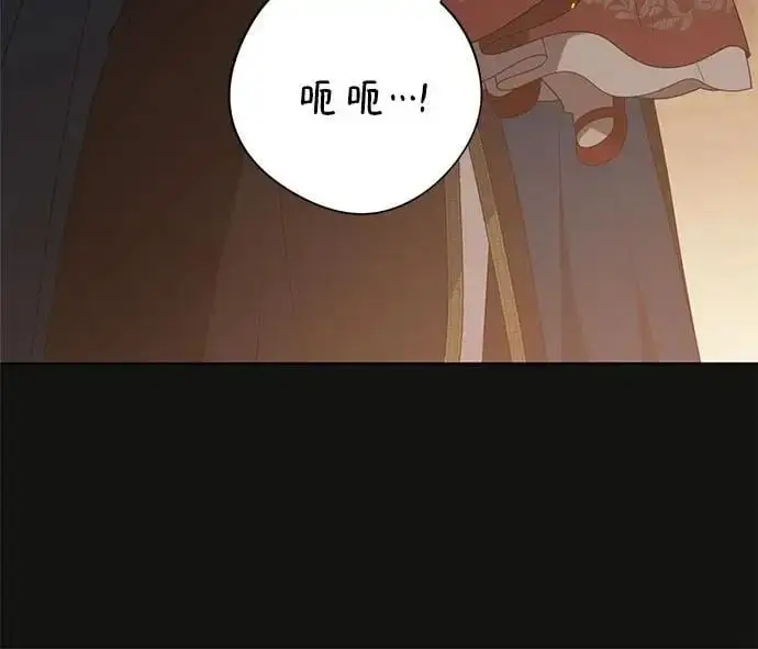 漫画《宝贝暴君》[第41话] 我不会任由你摆布的！第56张图