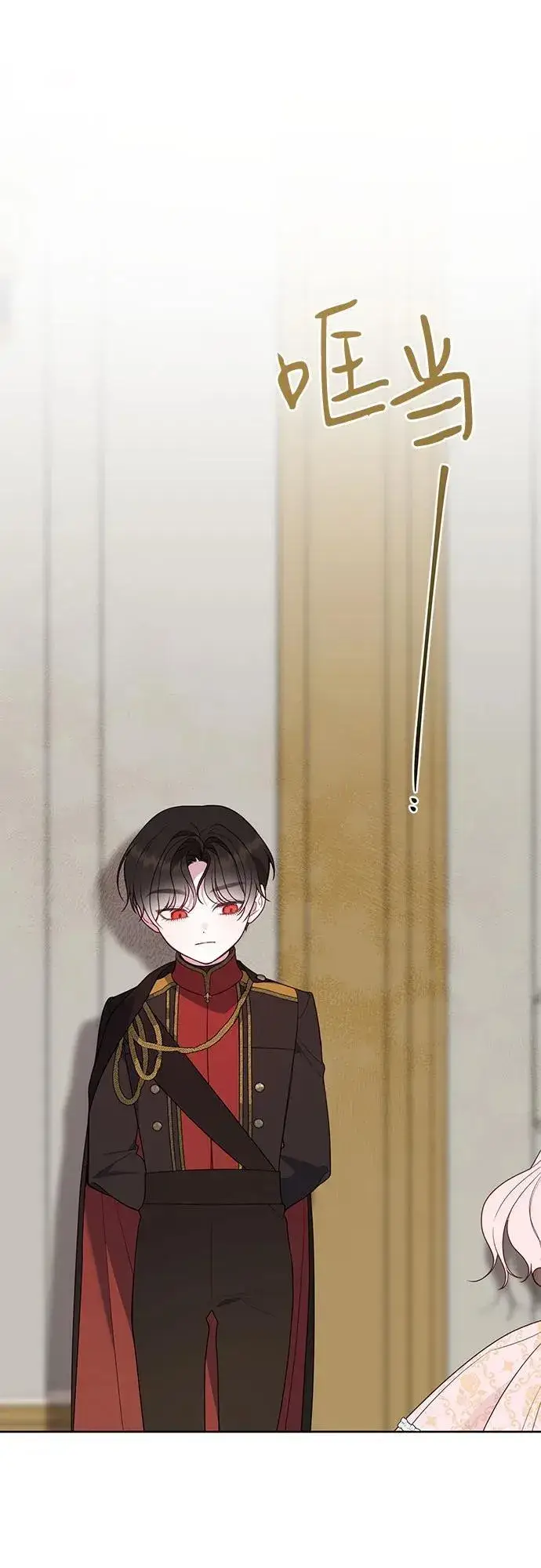 《宝贝暴君》[第48话] 仍旧是个小皇帝图29