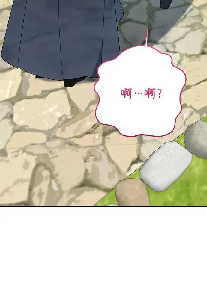 《宝贝暴君》[第48话] 仍旧是个小皇帝图45