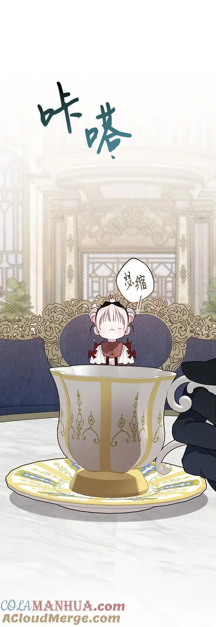 《宝贝暴君》[第49话] 我就不应该听他的！图28