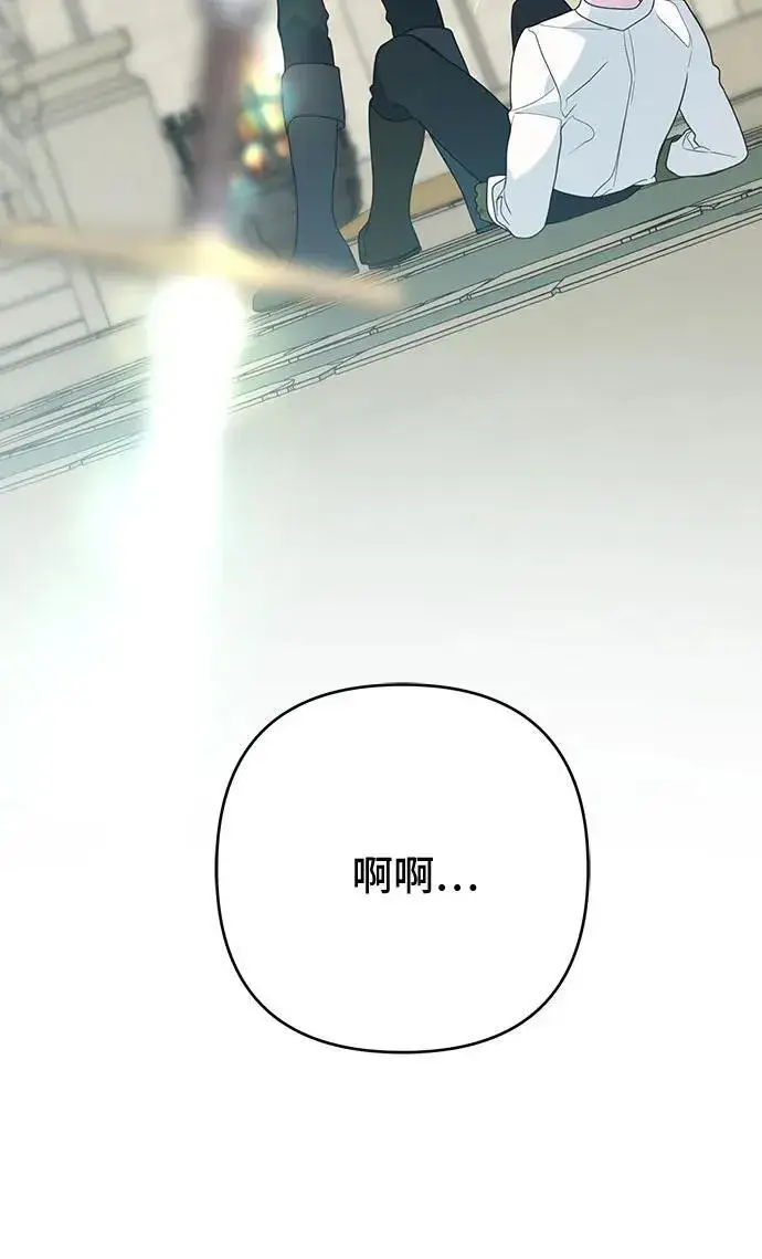 《宝贝暴君》[第49话] 我就不应该听他的！图45